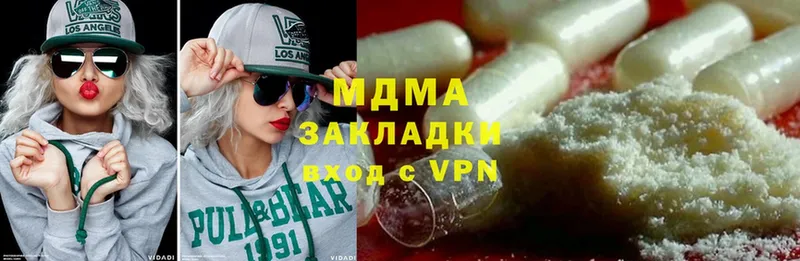 где купить наркотик  Бобров  OMG онион  MDMA Molly 