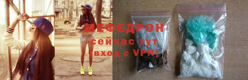 МЕФ VHQ  Бобров 